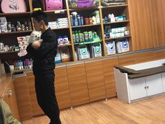-宠福鑫动物医院·动物疾病诊疗中心(天通苑店)