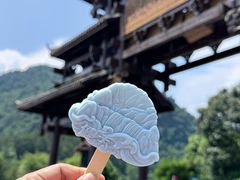 -明仕田园