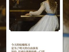 -雅马哈卡瓦依·钢琴电钢琴·姜杰城音乐舞蹈培训学校(航天桥总部)