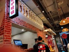 -炉小二铜锅牛蛙•川湘菜(三里屯店)