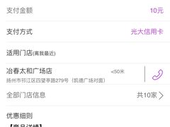 -冶春茶社(太和广场店)