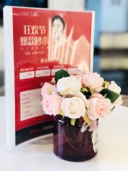 -上海玫瑰医疗美容医院