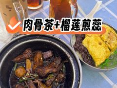 -新记肉骨茶