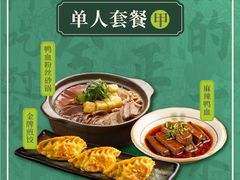 -南京大牌档(三阳广场苏宁店)
