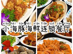 -椰梦长廊