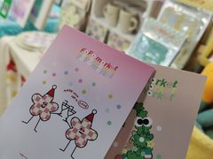 -思南书局·诗歌店