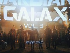 -万象影城(石家庄万象城IMAX激光店)