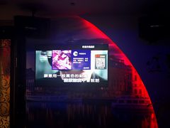 -鑫麦KTV(首都宾馆店)