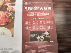 -呷哺呷哺(西单大悦城店)