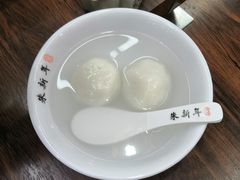 -朱新年·苏式汤团·面点(北寺塔店)