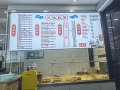 -三味拉面(雪松路店)