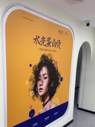 -相约芊艺护肤造型