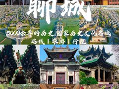 -光岳楼
