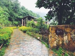 -远山有窑