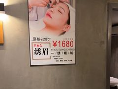 -施奈儿.洗头頭療.按摩SPA.采耳(上梅林店)