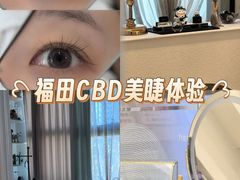 -福田卓悦INTOWN购物中心