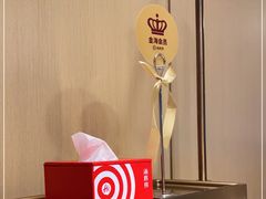 -海底捞火锅(旭辉MALL店)