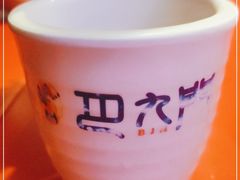 -巴九门老火锅(来福士打望店)