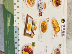 -翠华(澳门银河店)
