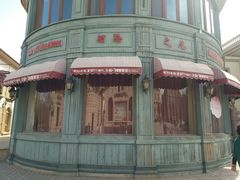 -北京张裕爱斐堡酒庄
