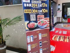 -荀记肉夹馍(三八家乐福店)