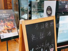 -梦菲思饼屋(瑞金宾馆店)