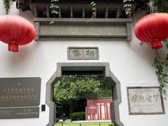 -南京市民俗博物馆(甘熙故居)