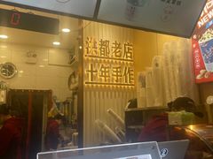 -洪都大拇指(洪都店)