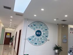 -澳尔颜选医疗美容