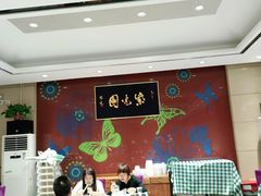 大堂-紫光园(燕郊总店)
