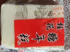 -沈大成(城隍庙店)