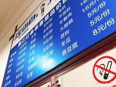 -满江红串串香(七道堰街店)