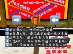 -荟必寿日韩煮物专门店(Touch12街商场店)