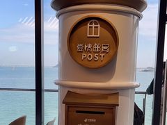 -爱情邮局