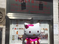 -Geneva日内瓦餐厅(西郊宝成花苑店)