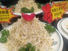 -鸽子窝(宋庄店)
