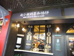 -赵小姐的店(鼓浪屿三友店)