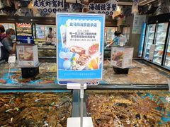 -盒马鲜生(皇庭广场店)