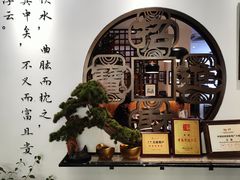 -山海菜馆·海肠捞饭·青岛菜(栈桥店)