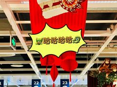 -宜家家居(高新商场店)