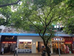 -Perma Café樸門(五羊店)