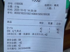 -Seesaw Coffee(朝阳大悦城店)