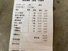 -千禧炸串(明瓦廊店)