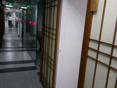 -樱花国际日语(徐家汇中心)