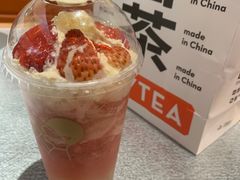-喜茶(北京华贸购物中心店)