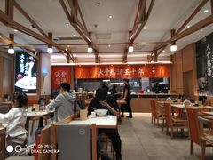 大堂-味千拉面(和平大道奥山世纪城店)