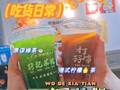 -孖记茶档·热腾茶餐(乐峰店)