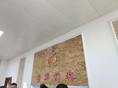 -荣华炸鸡(南四店)