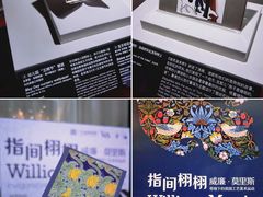 -广东省博物馆
