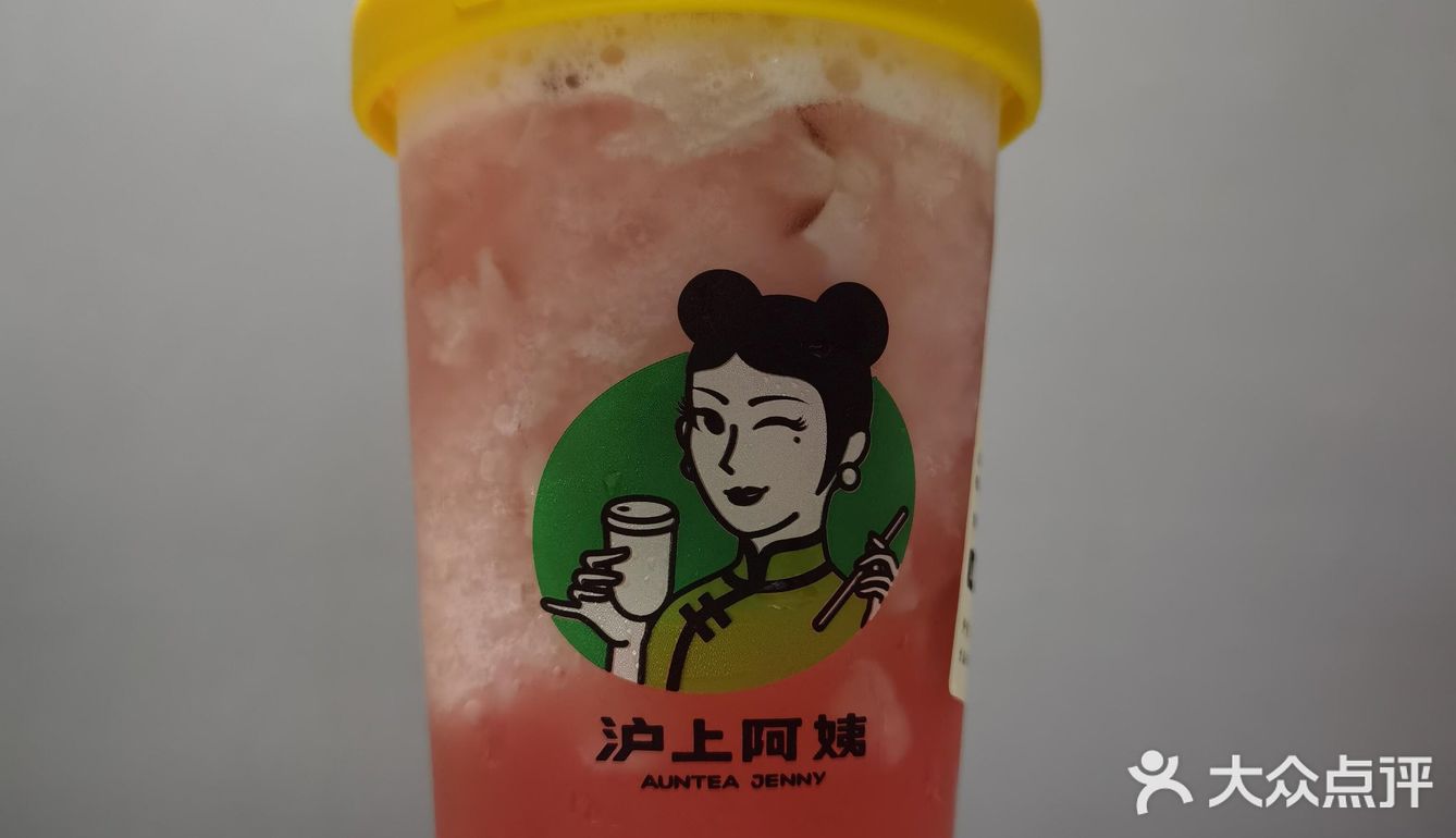 🌞夏日炎炎，沪上阿姨的茶饮，是我无法抗拒的清凉诱惑！🍹 